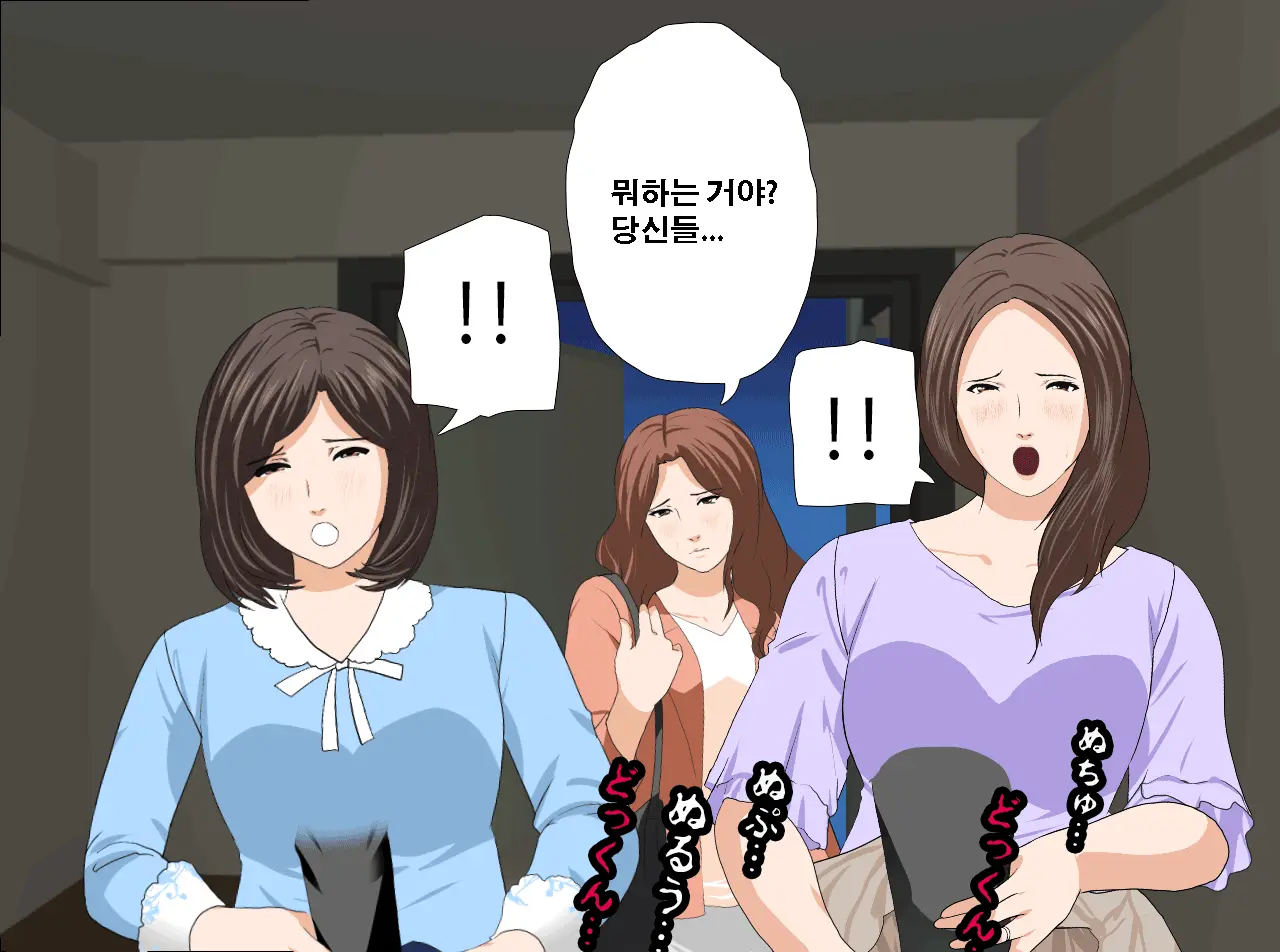 Saimin Seikyouiku 13 | 최면성교육 제13화